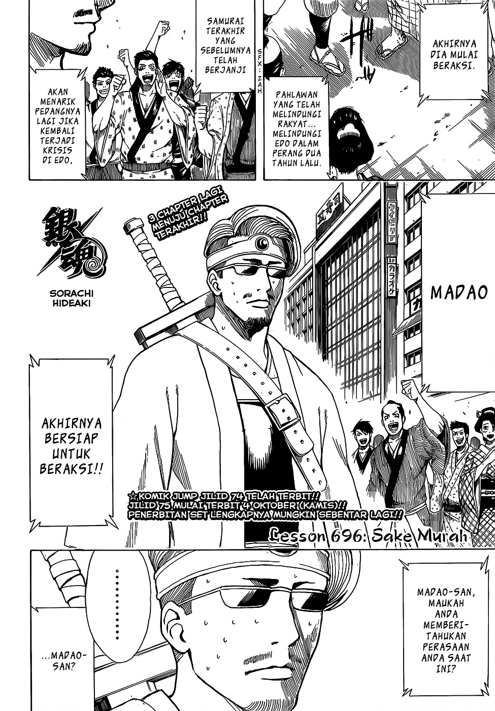 Gintama Bab 696 halaman 1