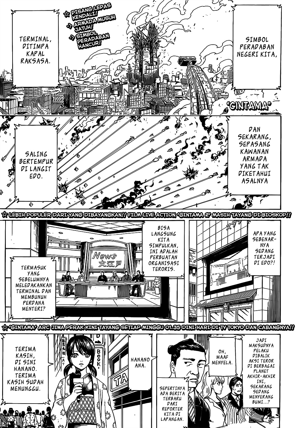 Gintama Bab 696 halaman 2