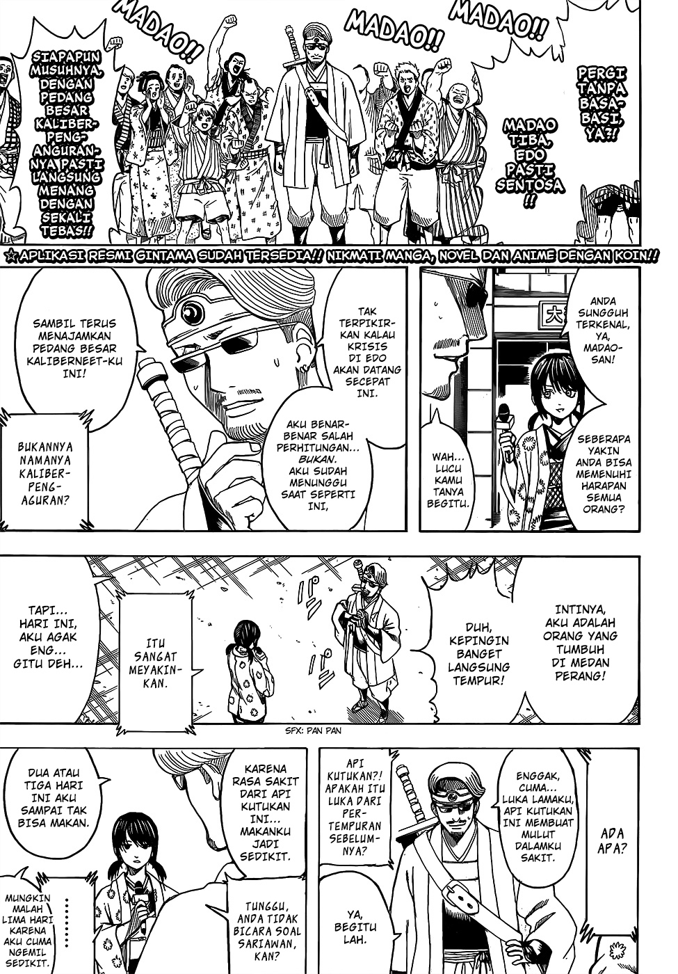 Gintama Bab 696 halaman 3