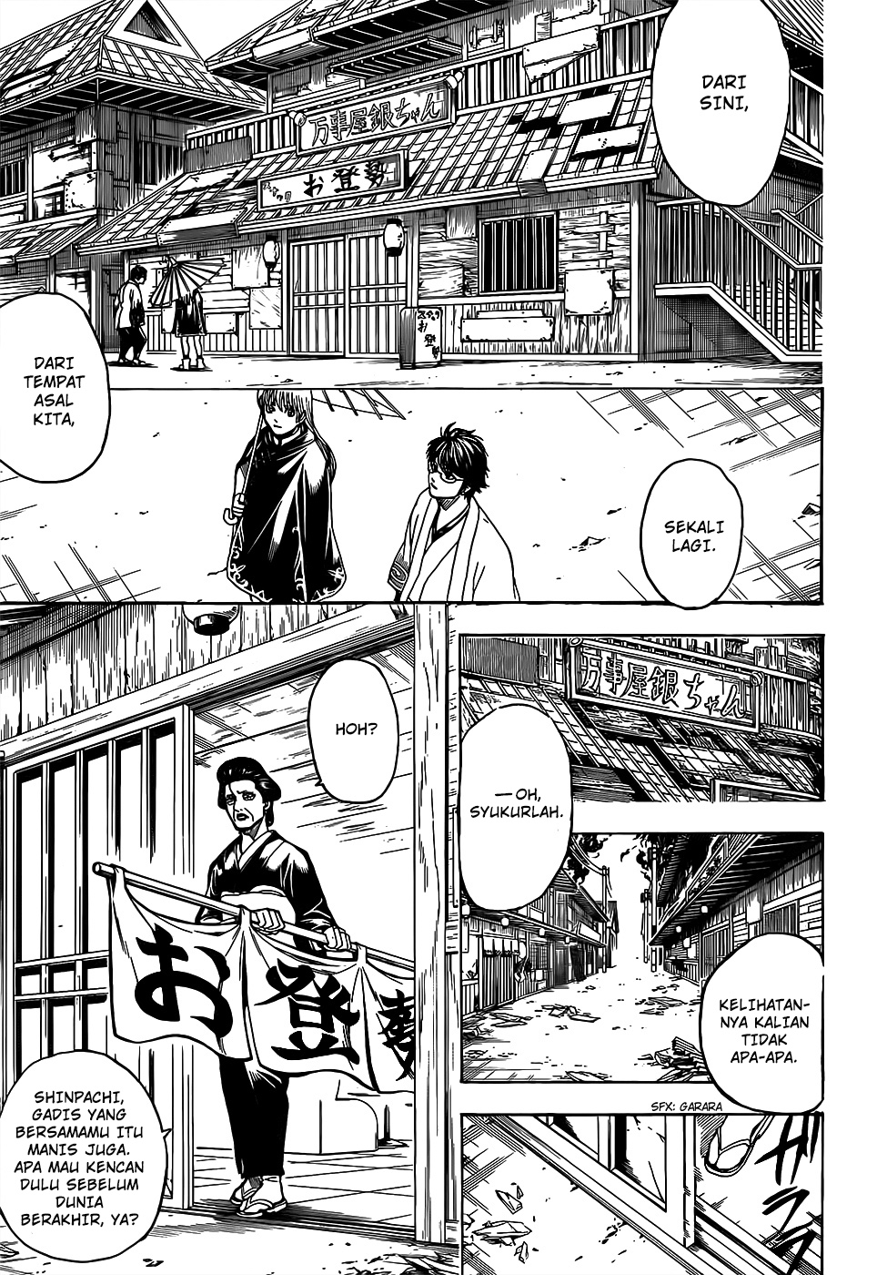 Gintama Bab 697 halaman 5