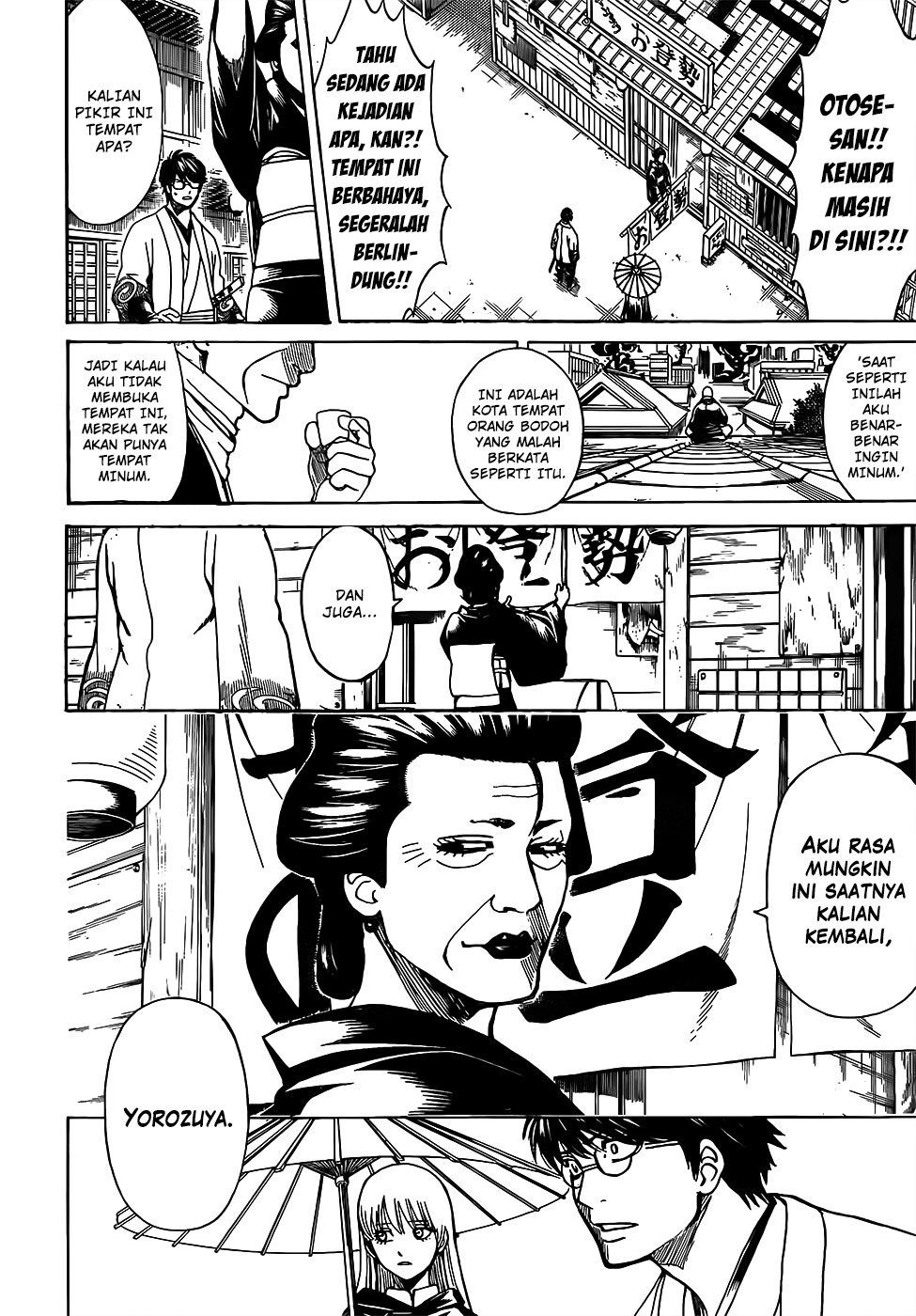 Gintama Bab 697 halaman 6
