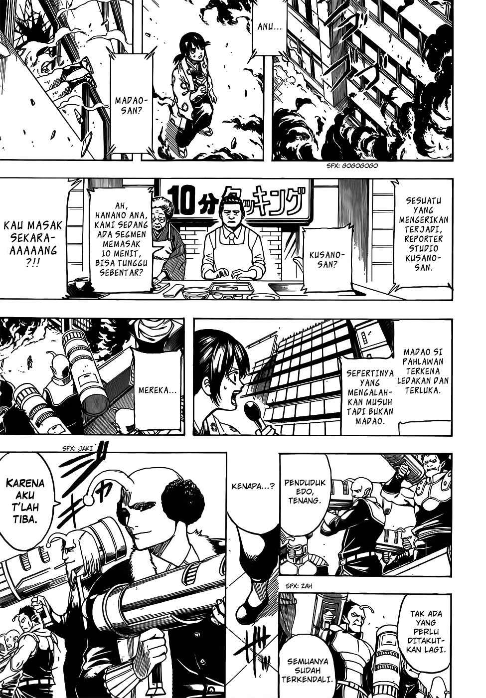Gintama Bab 697 halaman 7
