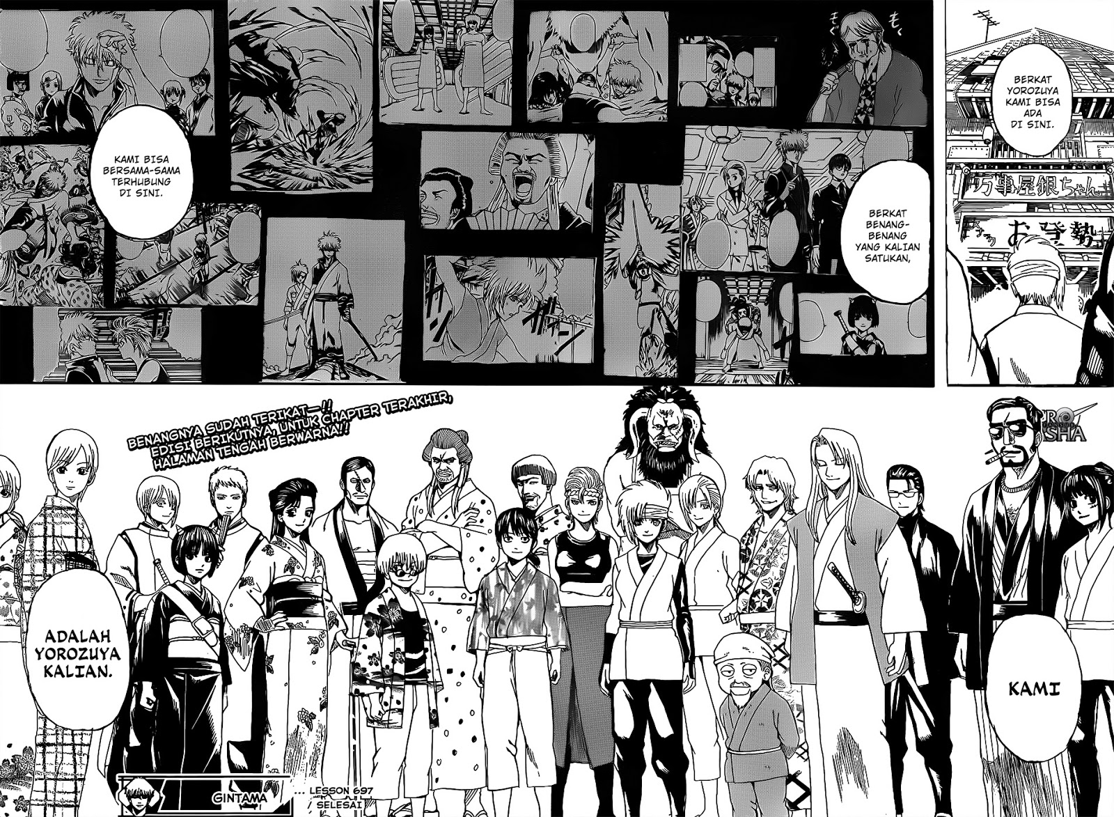 Gintama Bab 697 halaman 18