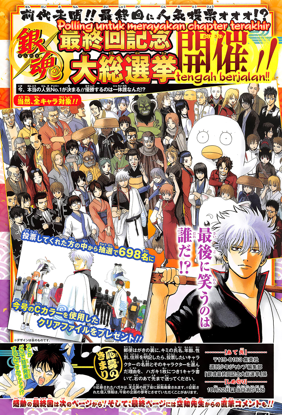 Gintama chapter 698 halaman 1