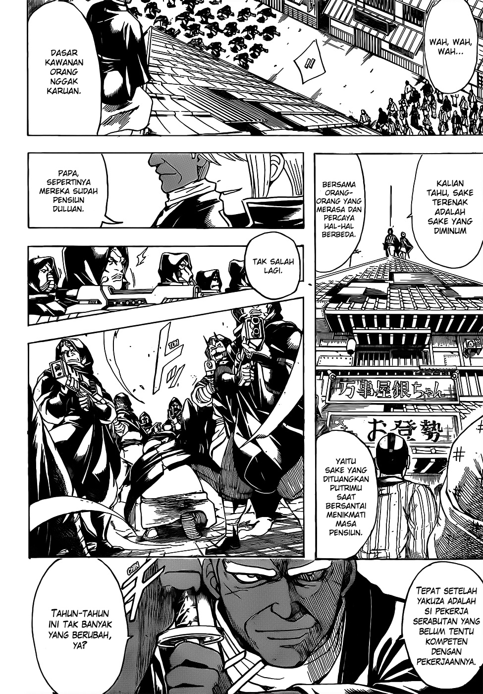 Gintama chapter 698 halaman 6