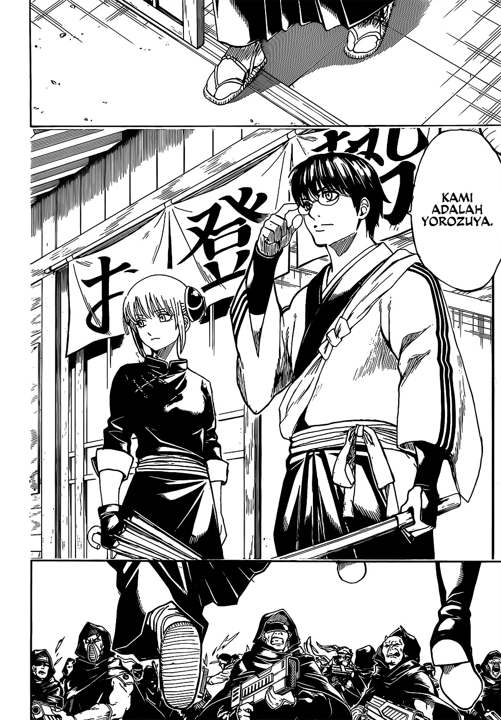 Gintama chapter 698 halaman 8