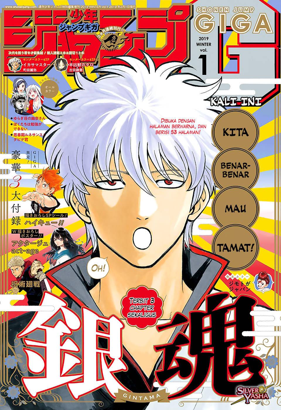 Gintama chapter 699 halaman 1