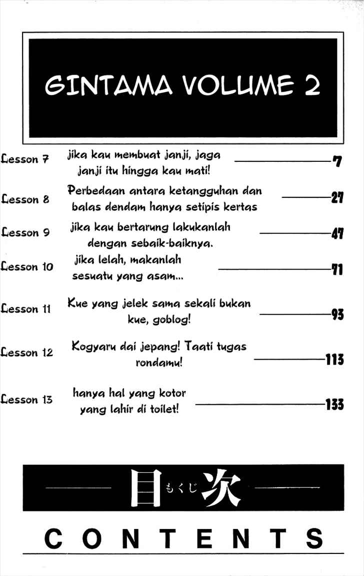 Gintama Bab 7 halaman 5