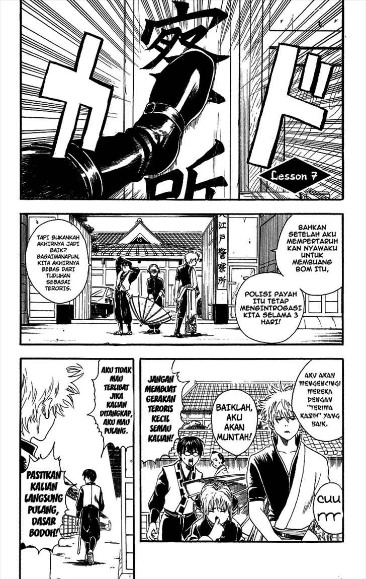 Gintama Bab 7 halaman 6