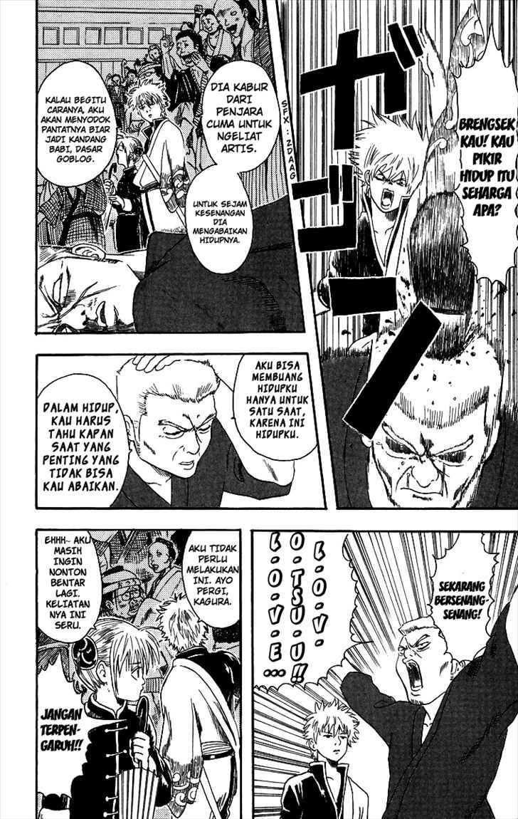 Gintama Bab 7 halaman 11