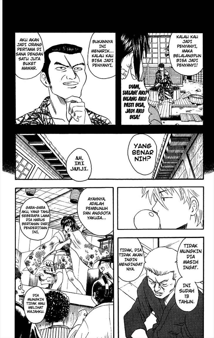 Gintama Bab 7 halaman 17