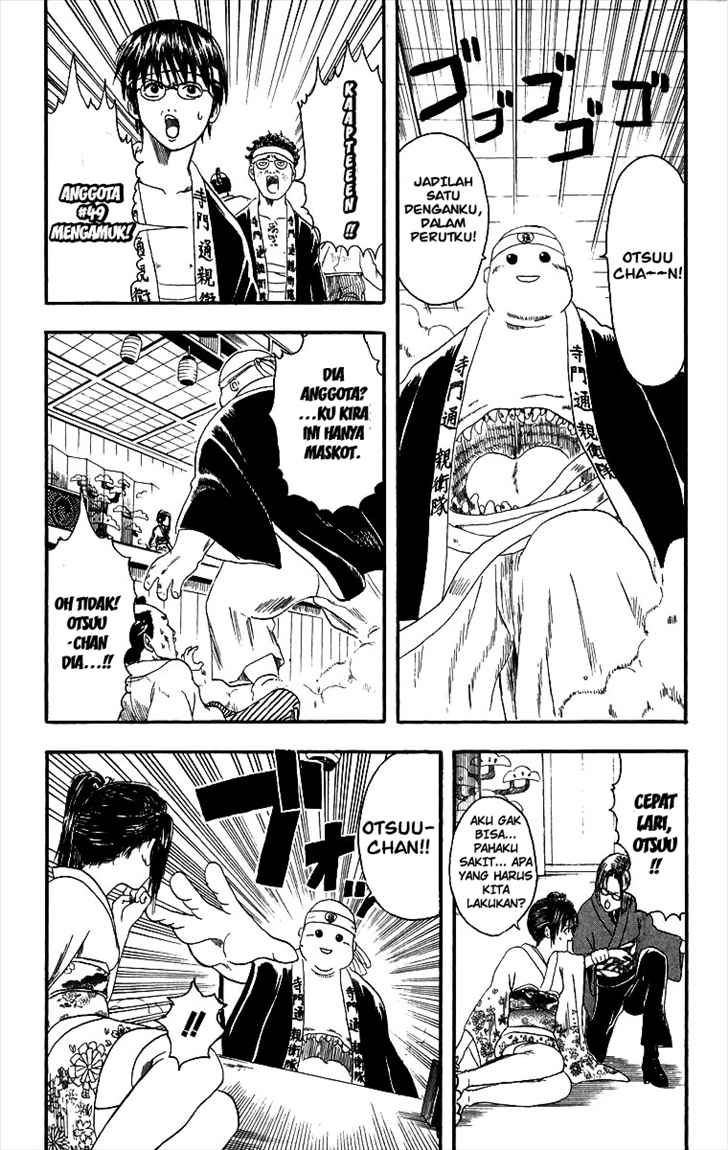 Gintama Bab 7 halaman 19