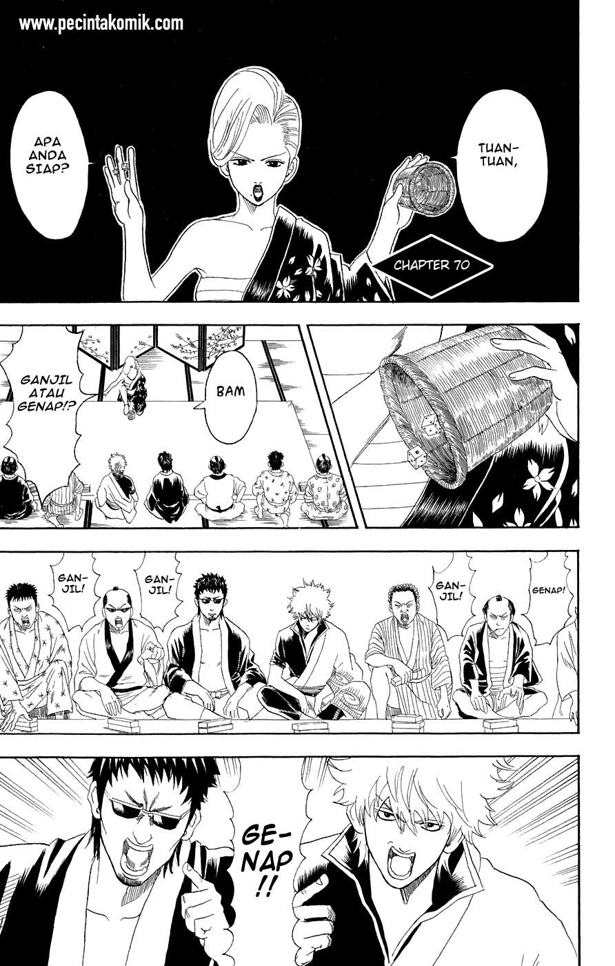 Gintama chapter 70 halaman 2