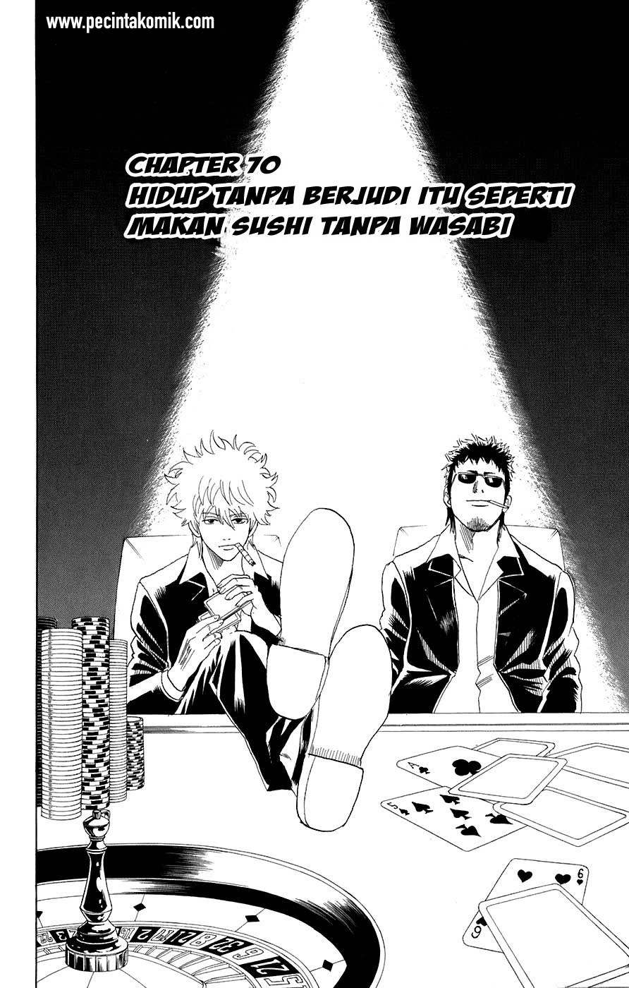 Gintama chapter 70 halaman 3