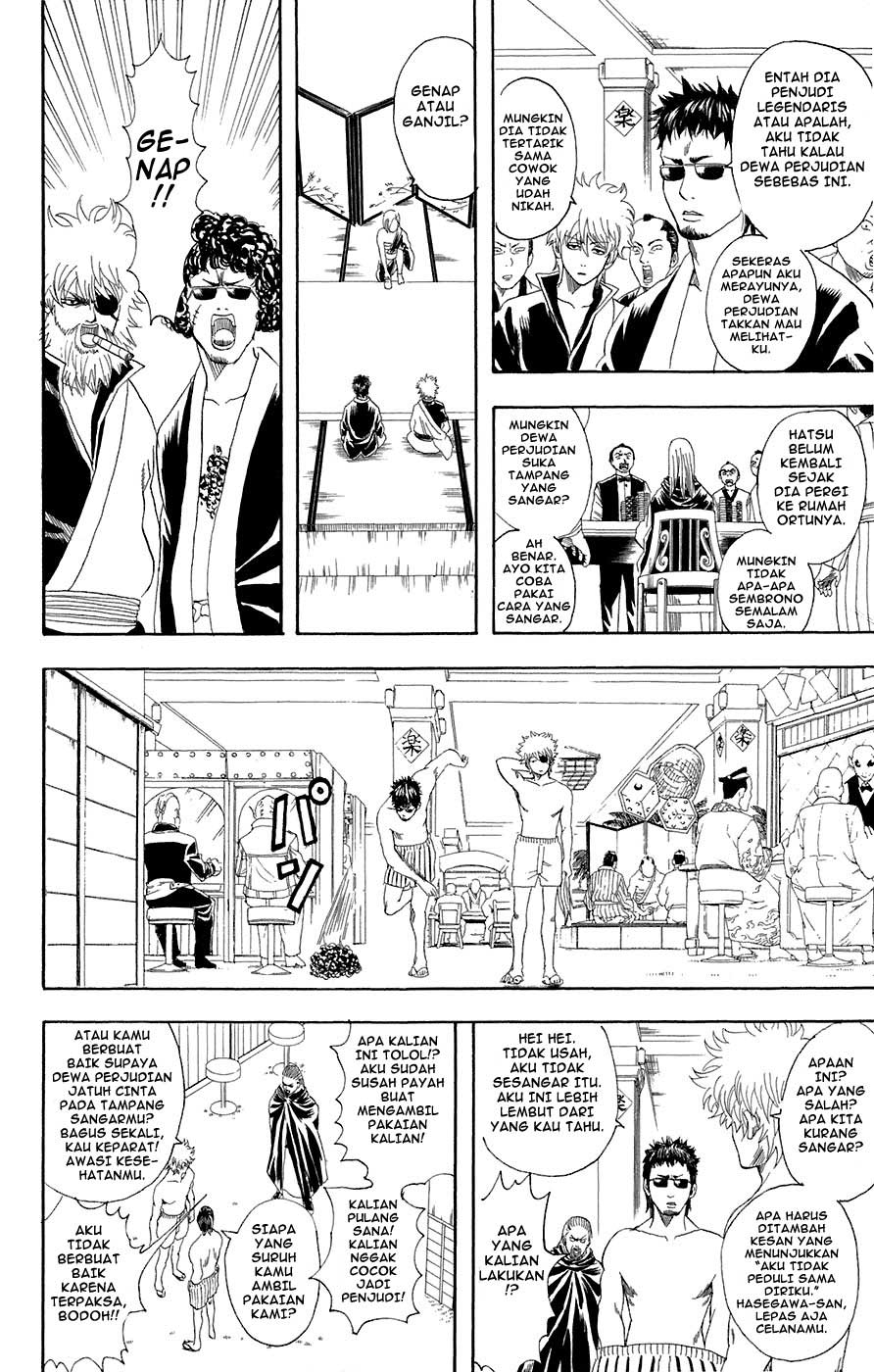 Gintama chapter 70 halaman 7