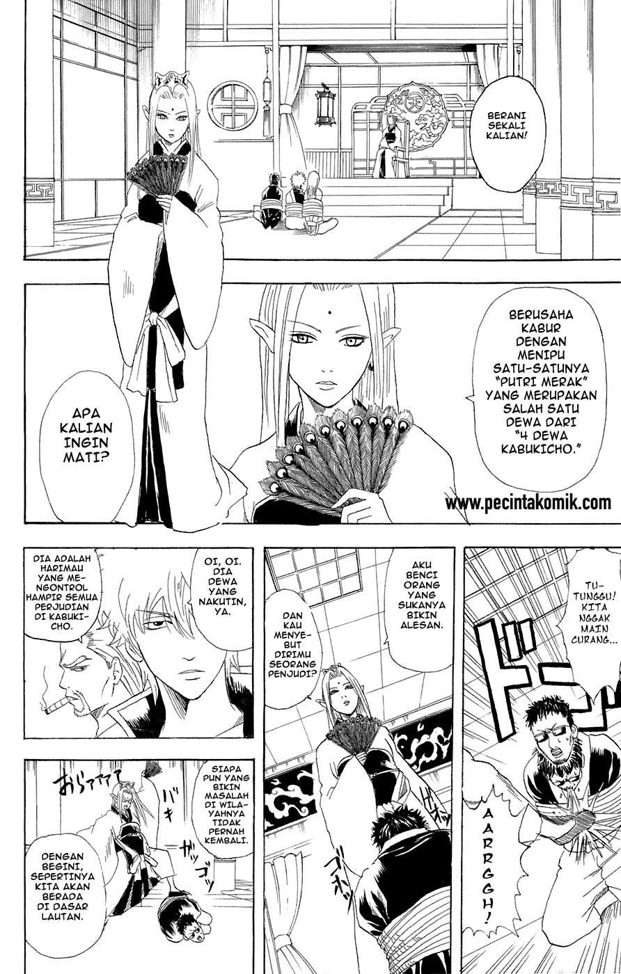 Gintama chapter 70 halaman 11
