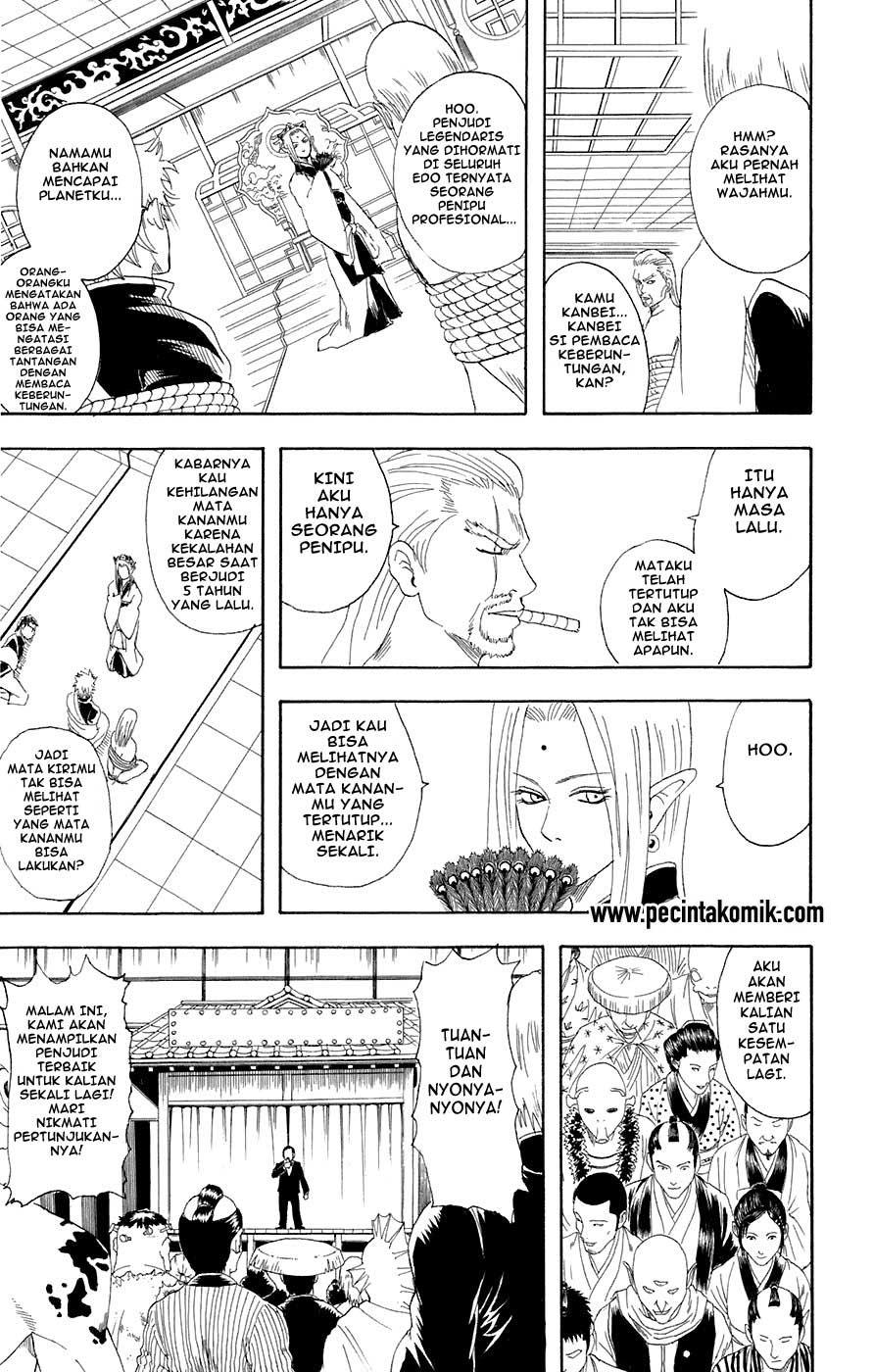 Gintama chapter 70 halaman 12