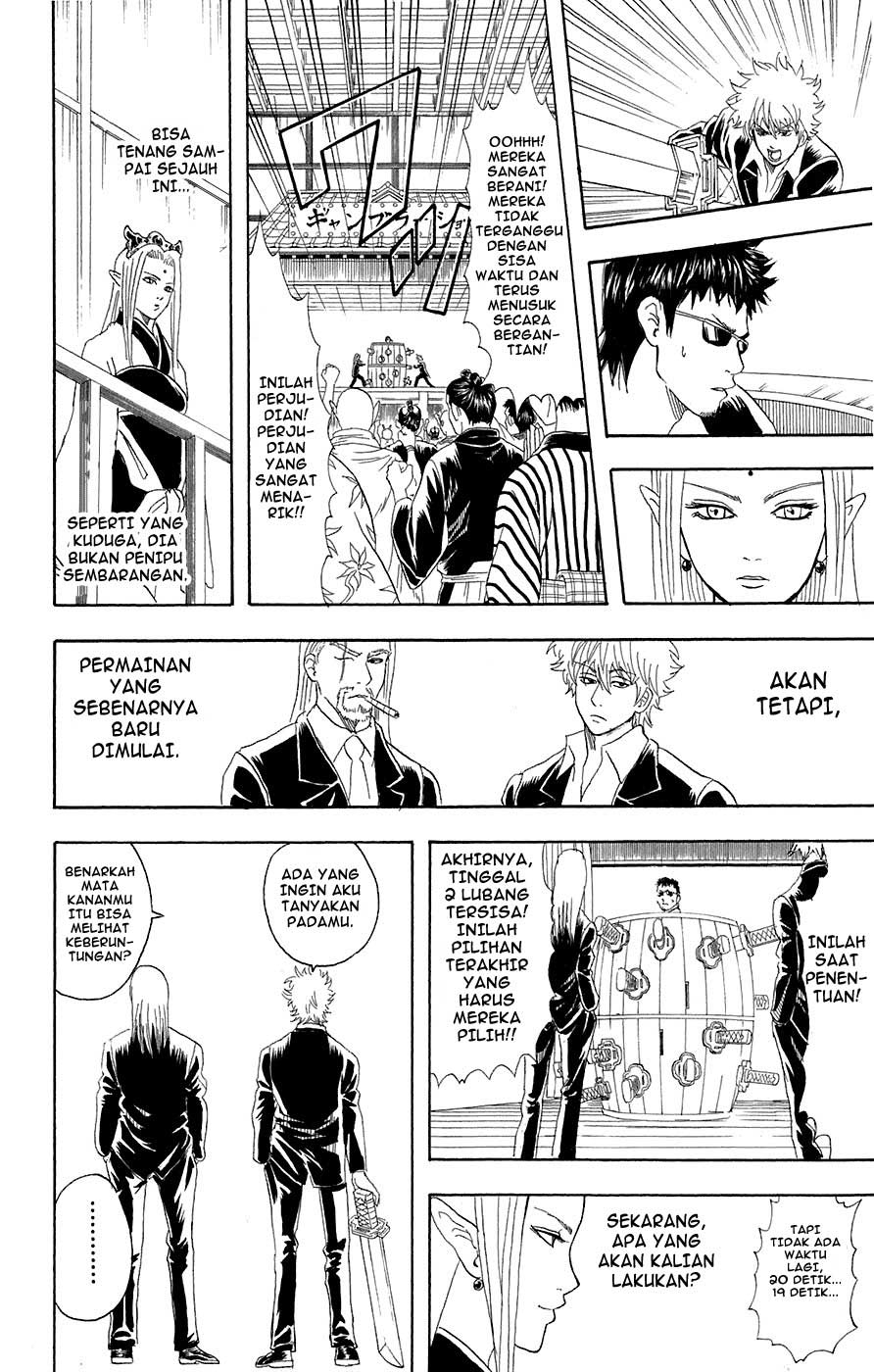 Gintama chapter 70 halaman 17