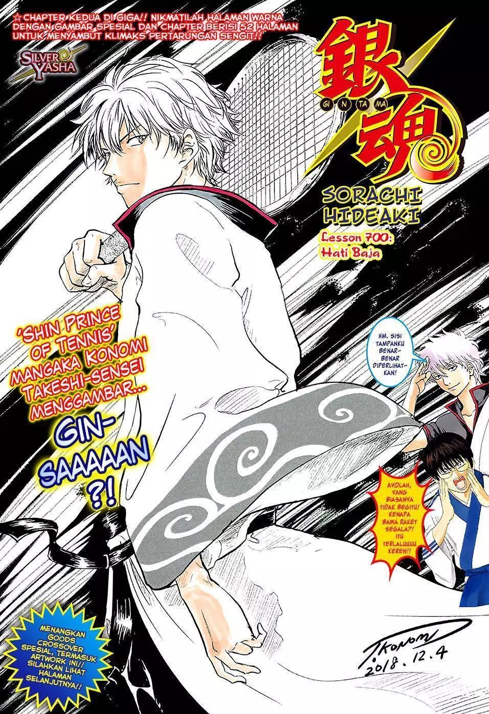 Gintama Bab 700 halaman 2