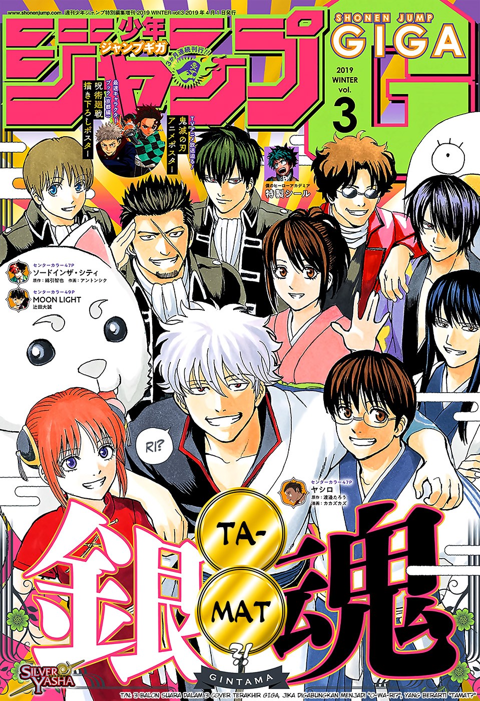 Gintama Bab 701 halaman 1