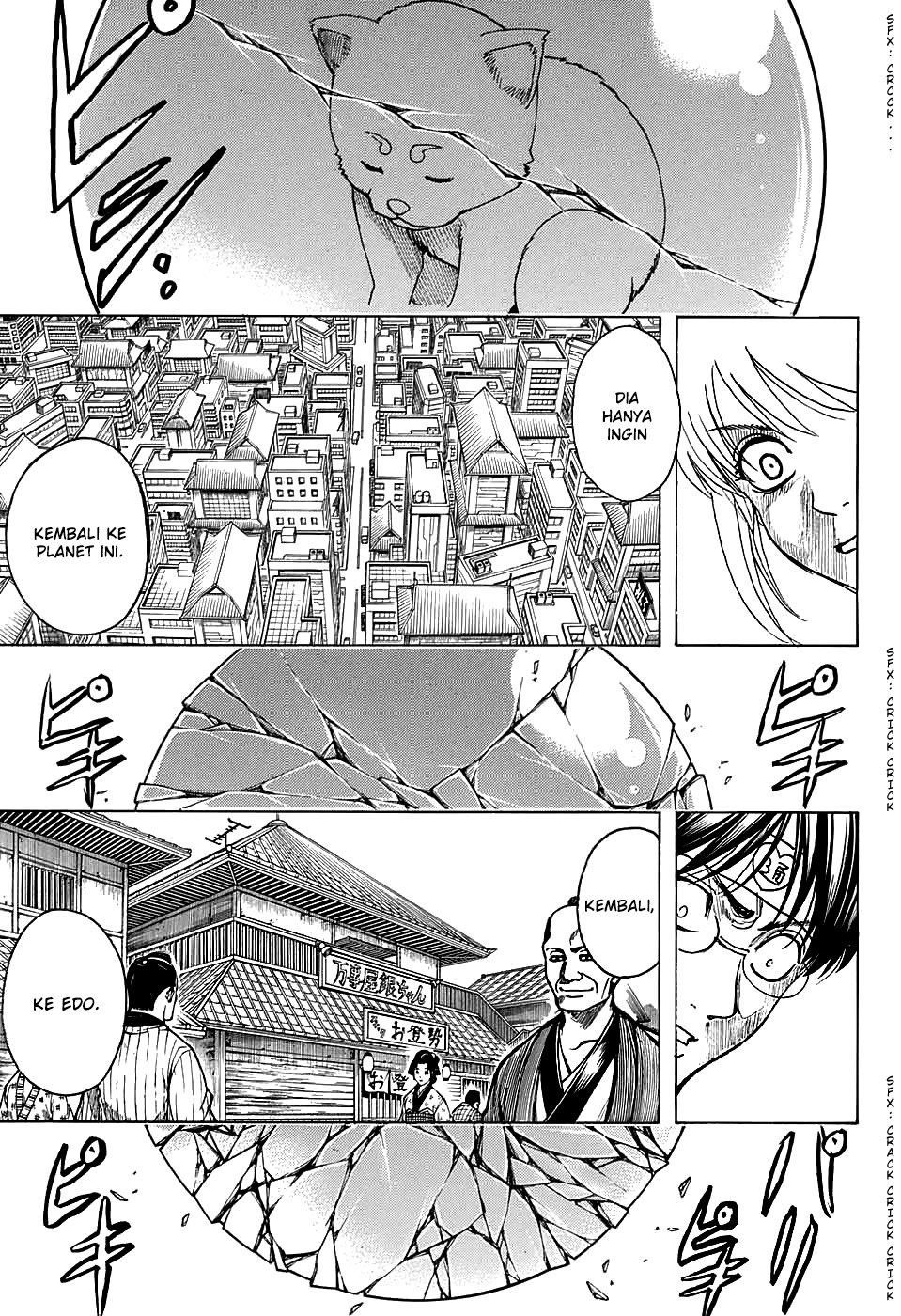 Gintama Bab 701 halaman 11