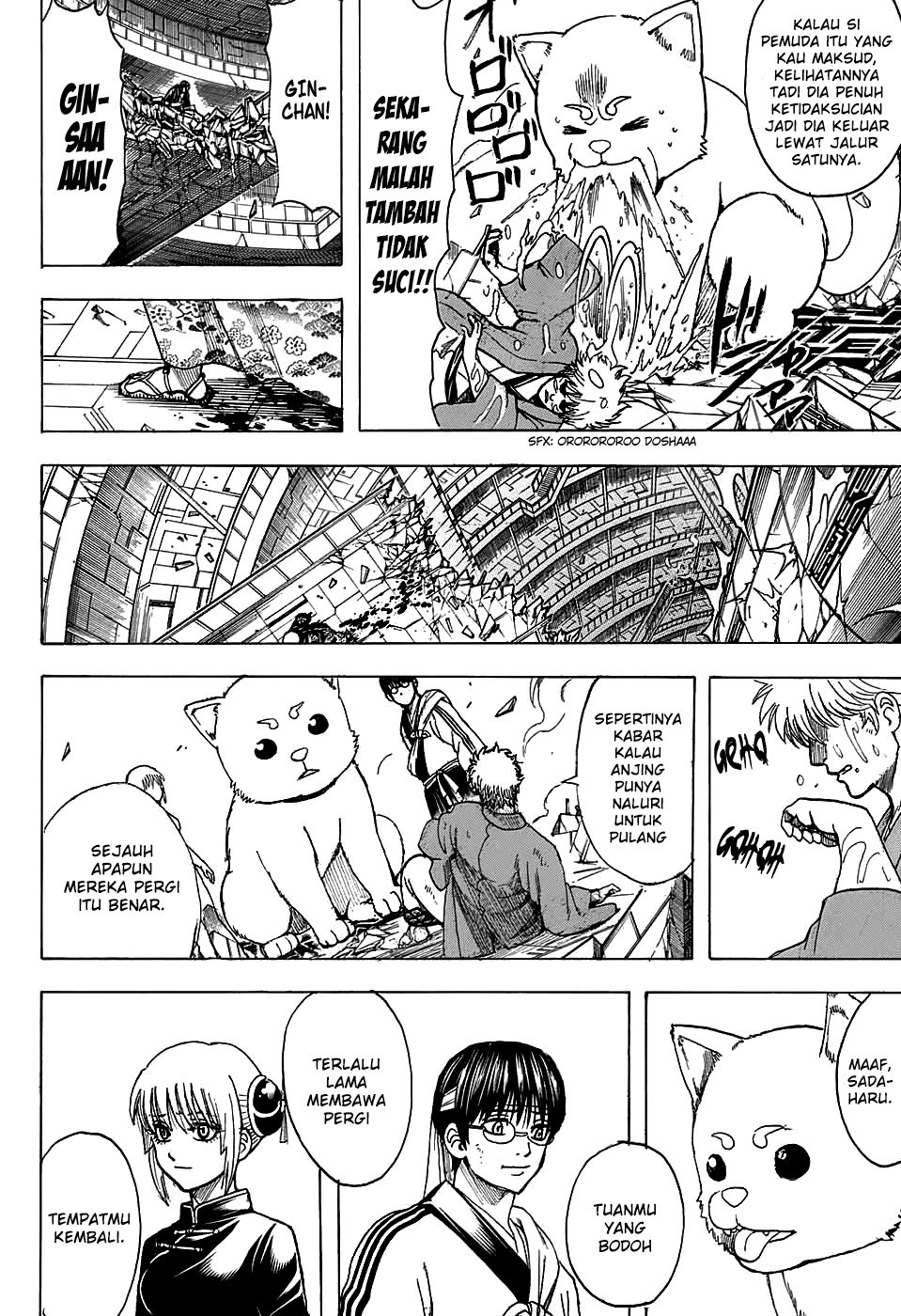 Gintama Bab 701 halaman 20
