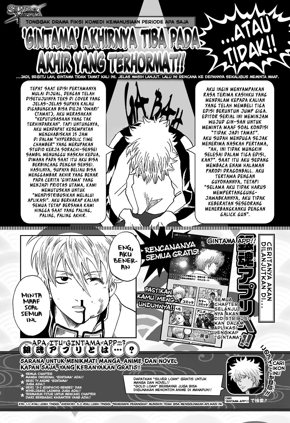 Gintama Bab 701 halaman 50