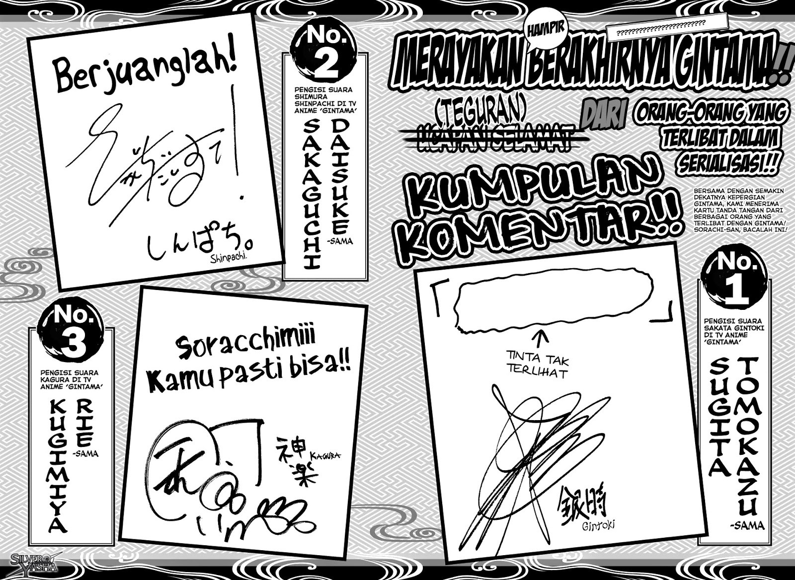 Gintama Bab 701 halaman 54