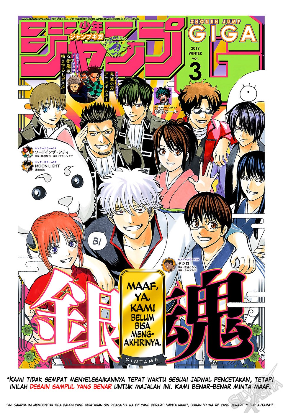 Gintama Bab 701 halaman 57