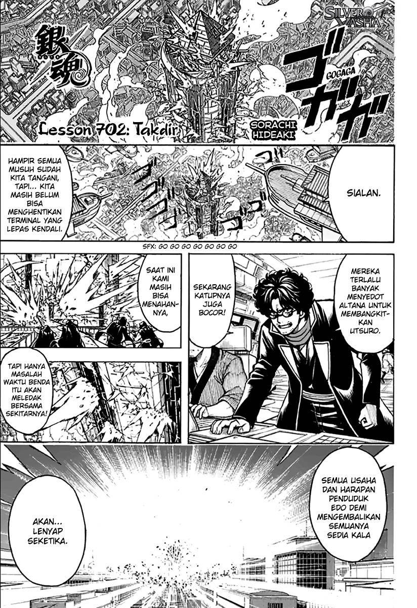 Gintama Bab 702 halaman 1