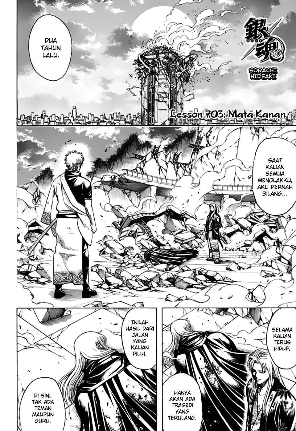 Gintama chapter 703 halaman 1