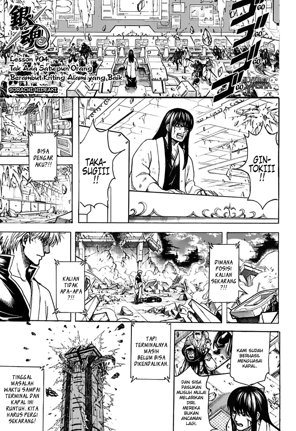 Gintama chapter 704 halaman 1