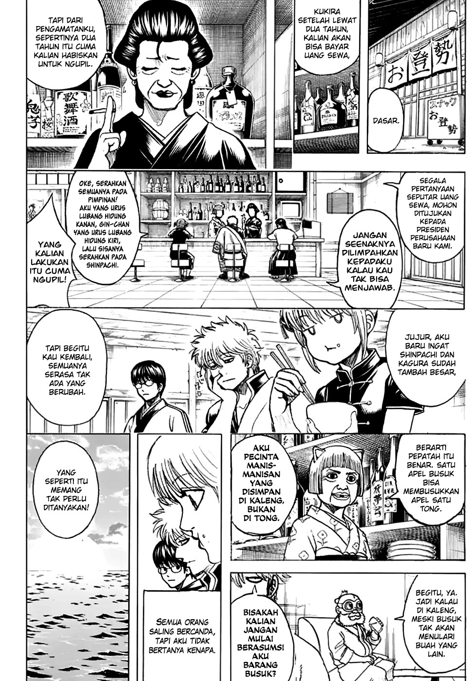 Gintama chapter 704 halaman 32