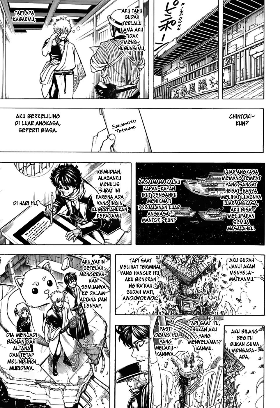 Gintama chapter 704 halaman 47