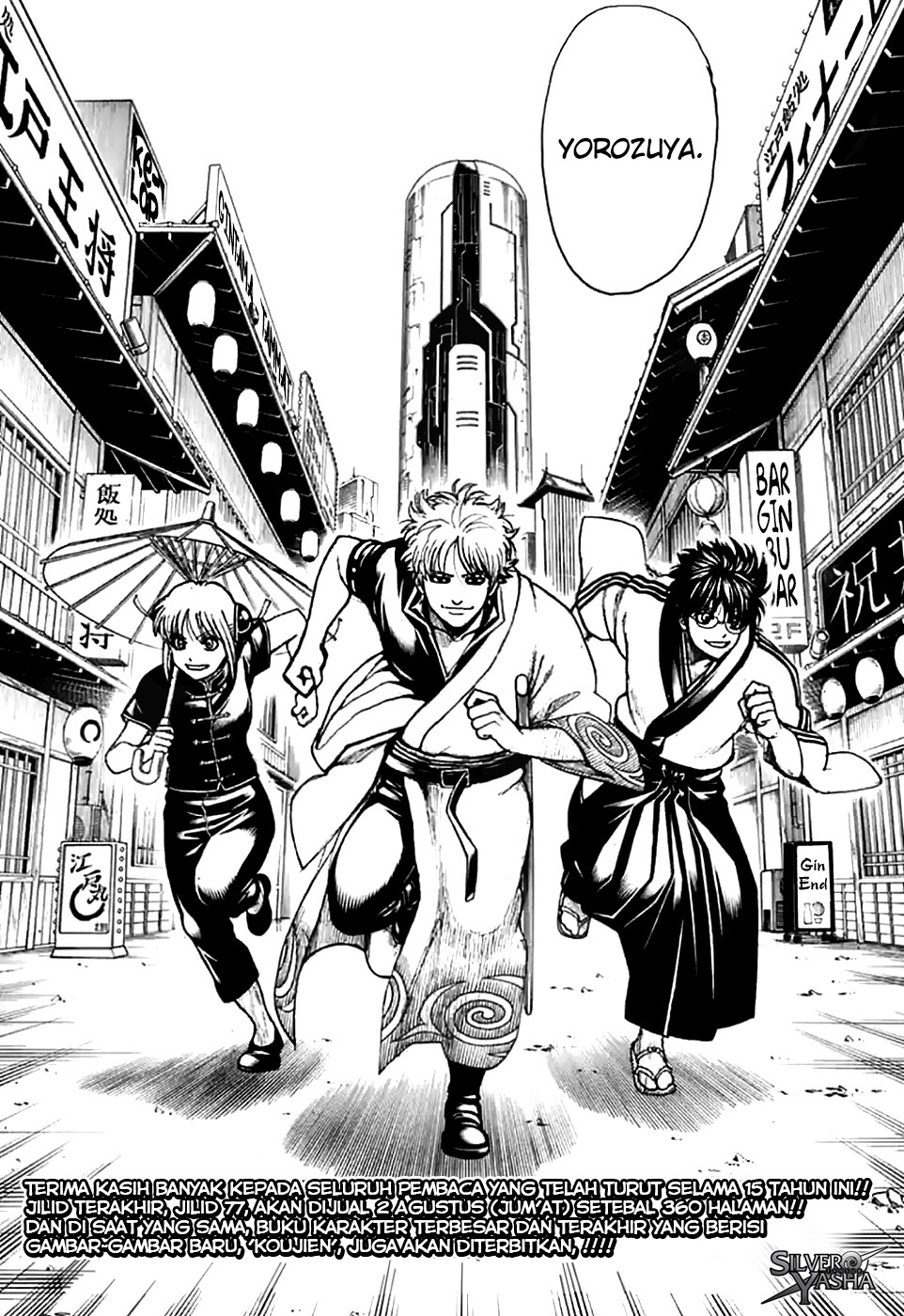Gintama chapter 704 halaman 59