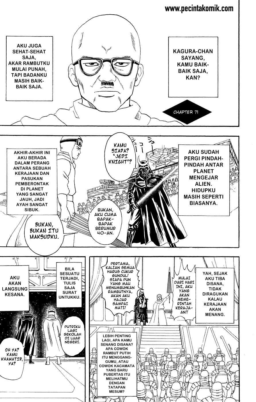 Gintama chapter 71 halaman 2