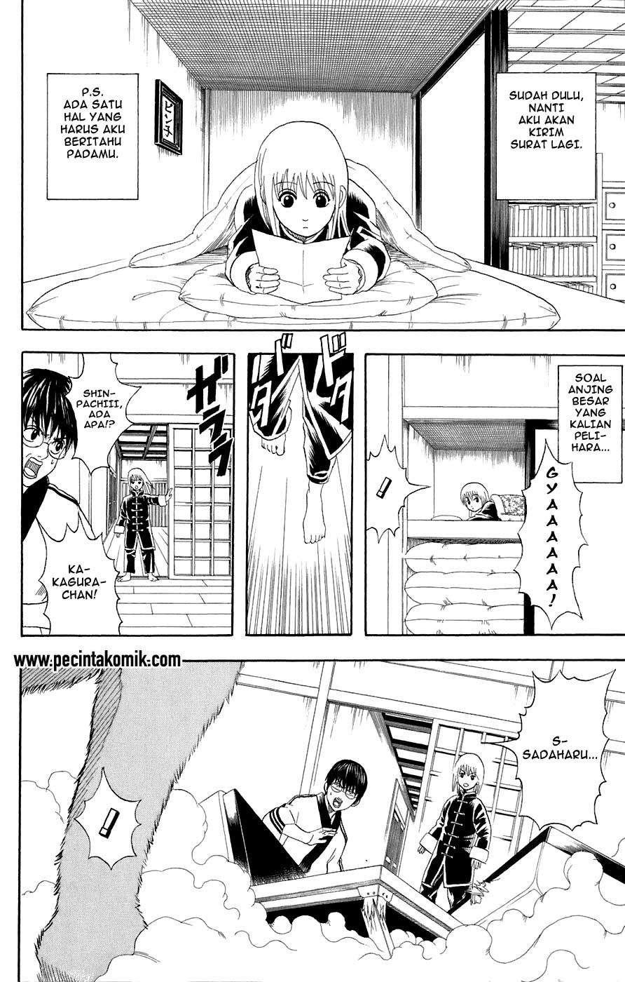 Gintama chapter 71 halaman 3