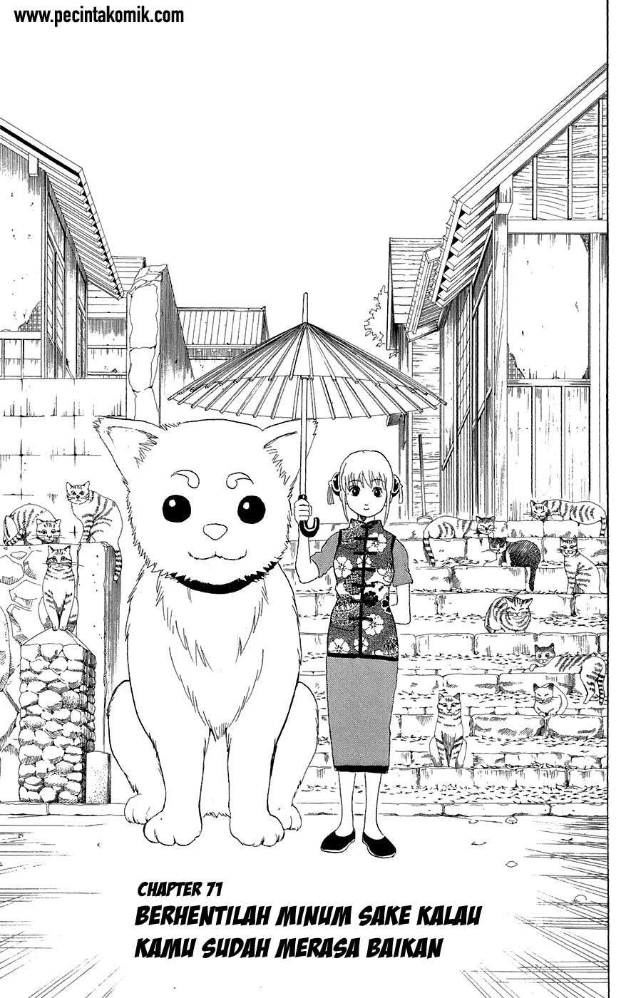 Gintama chapter 71 halaman 4