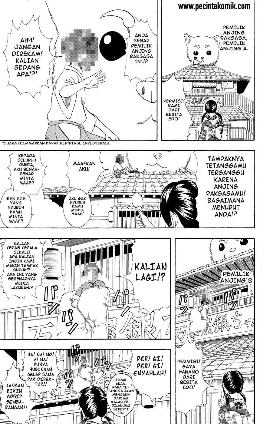Gintama chapter 71 halaman 14