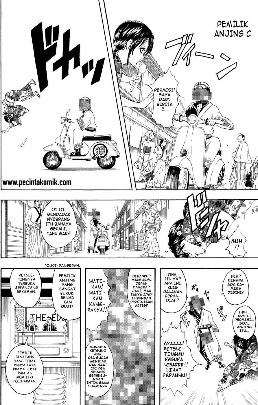 Gintama chapter 71 halaman 15
