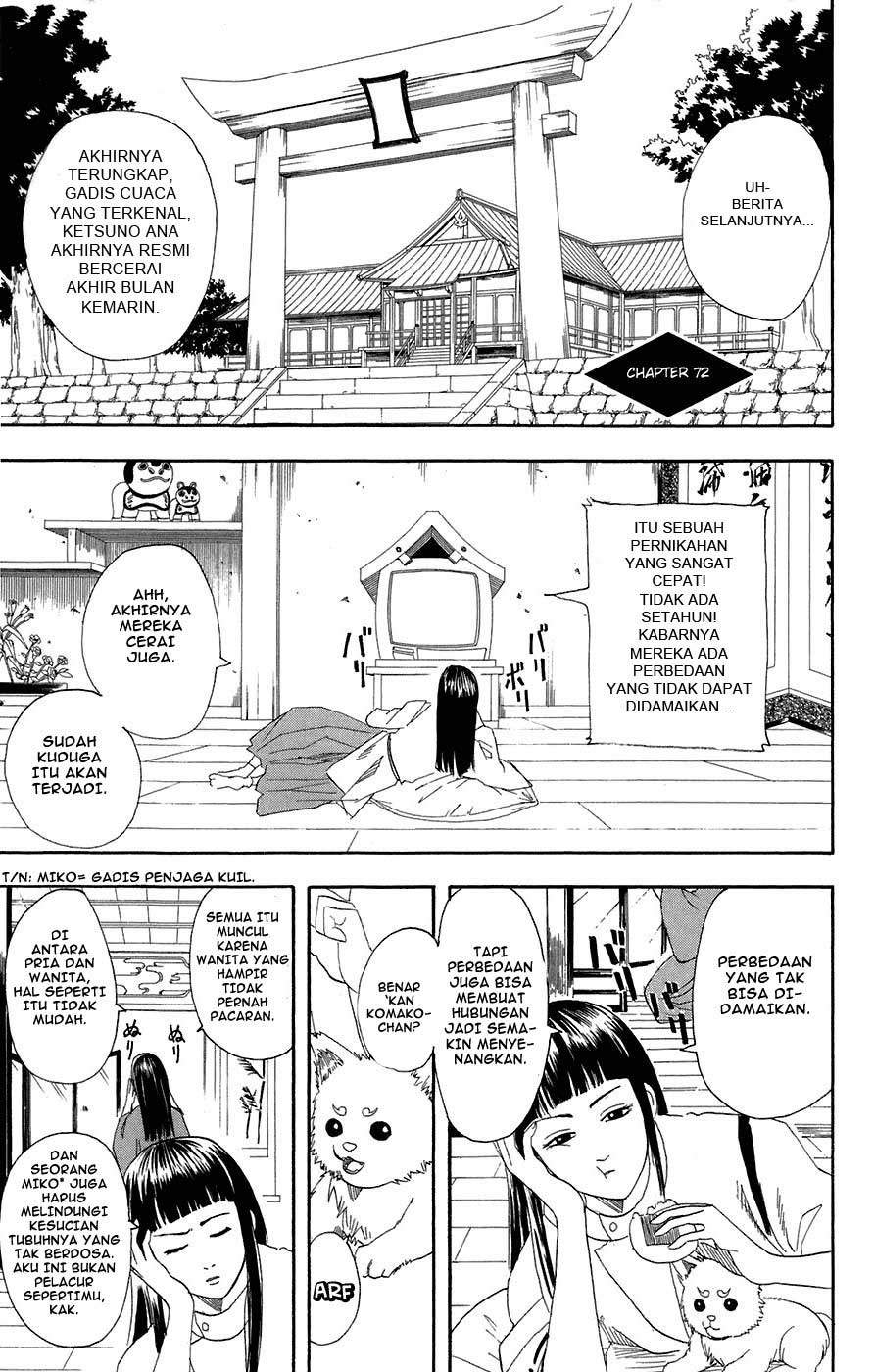 Gintama chapter 72 halaman 2