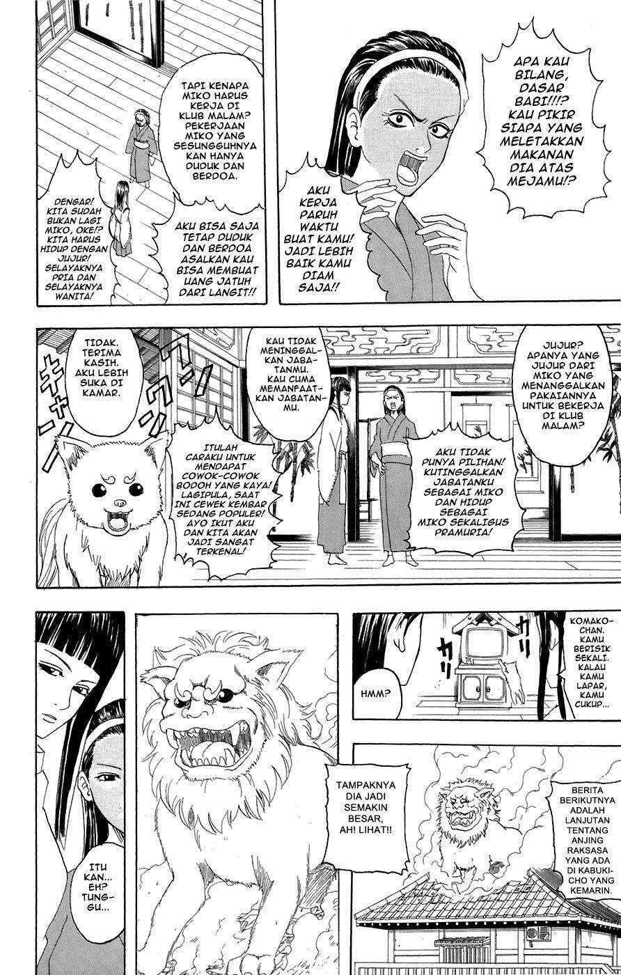 Gintama chapter 72 halaman 3