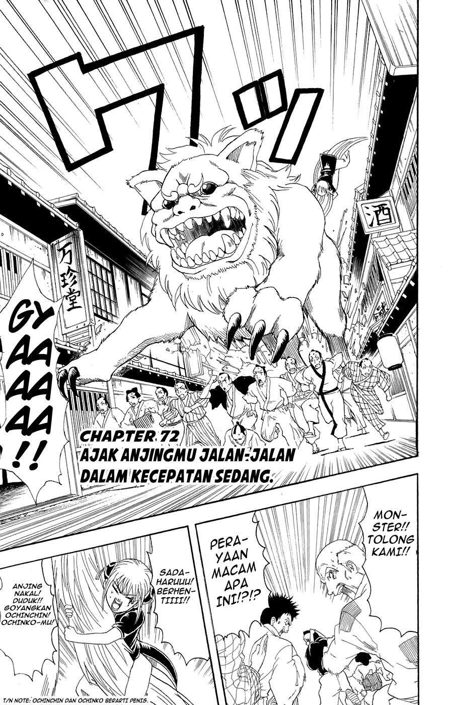 Gintama chapter 72 halaman 4