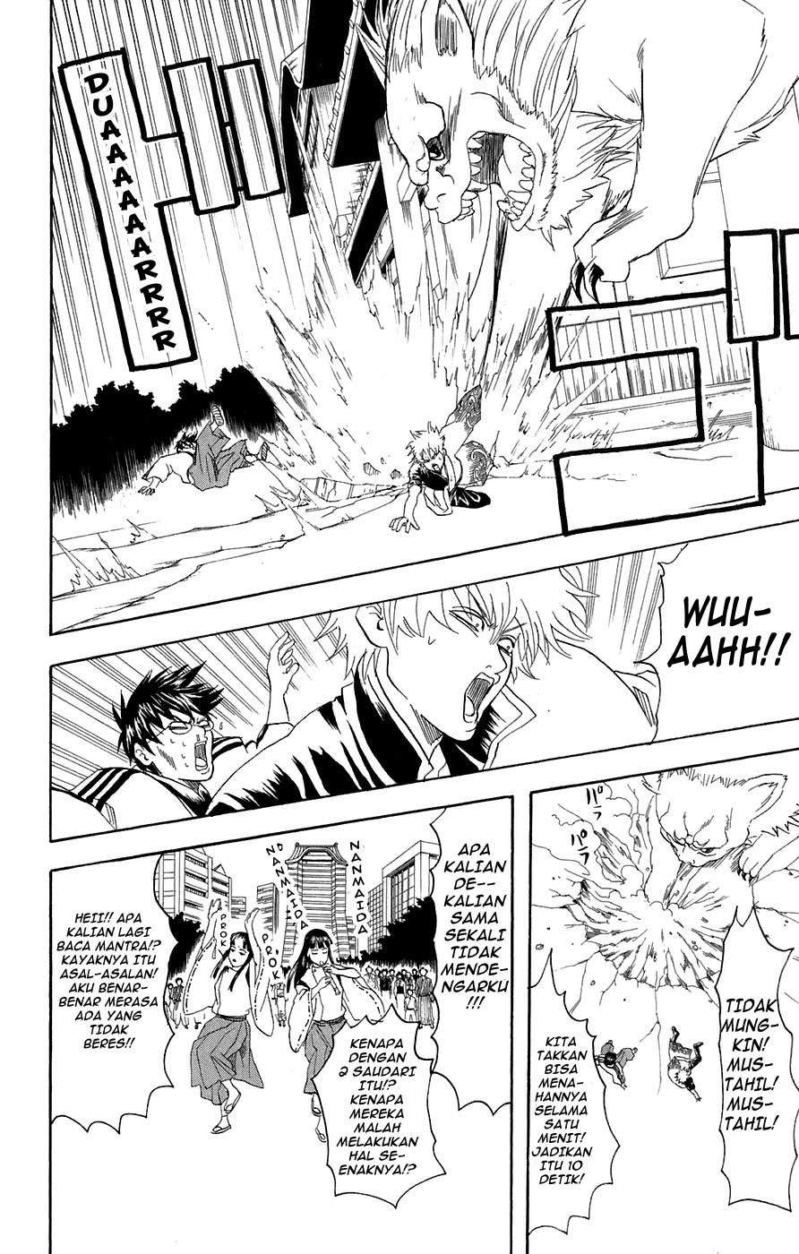 Gintama chapter 72 halaman 17