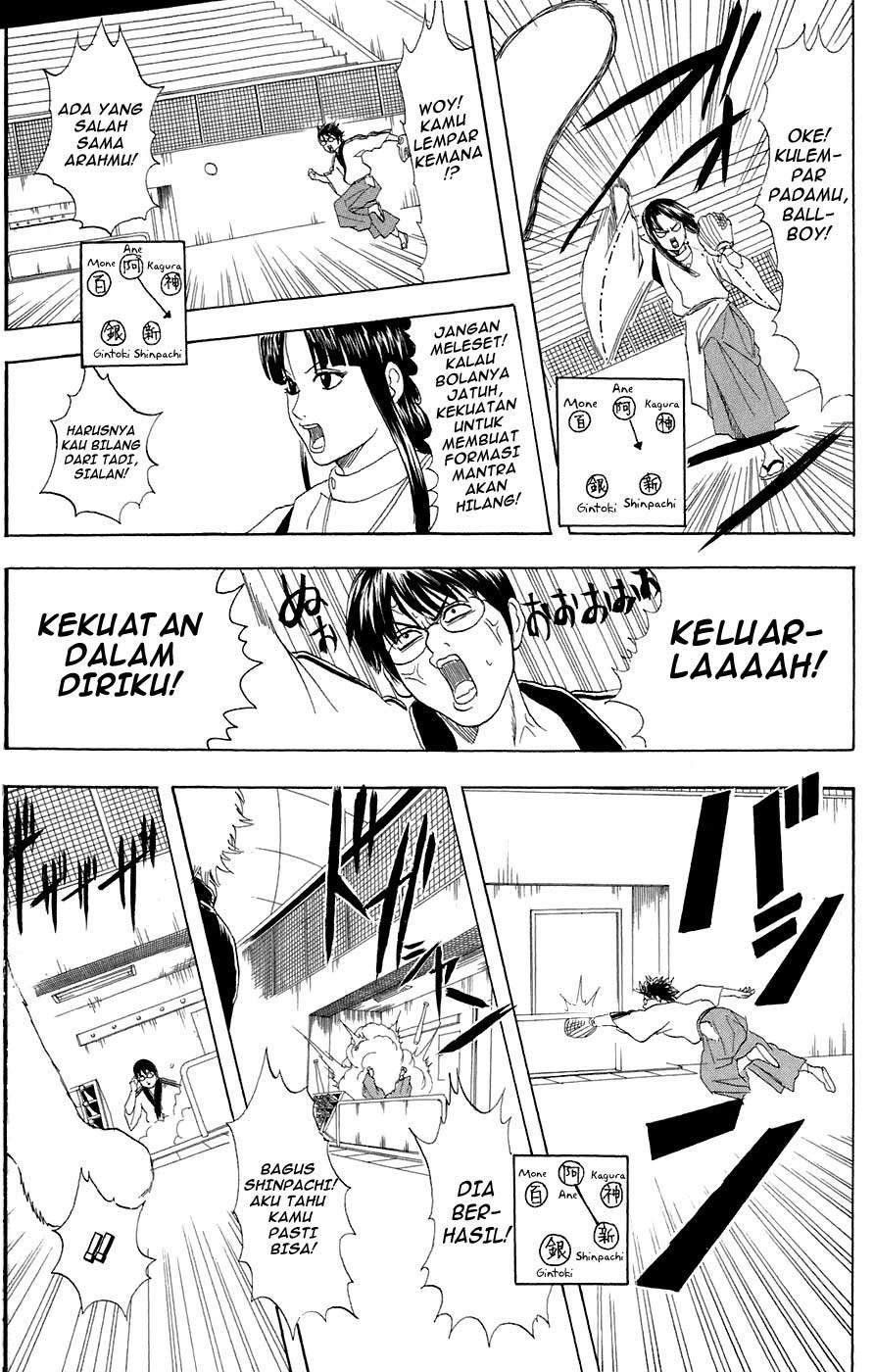 Gintama Bab 73 halaman 12