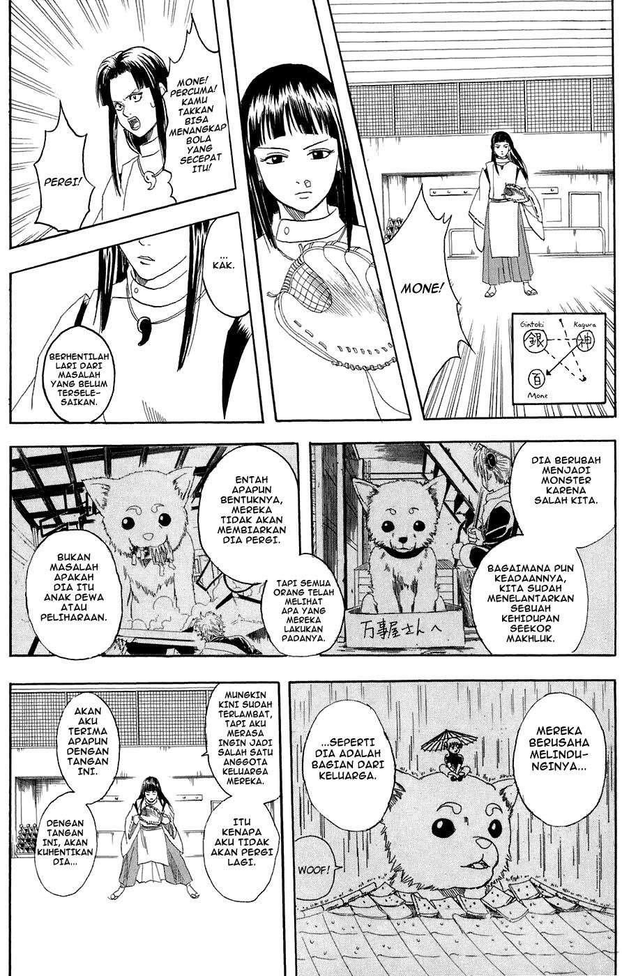 Gintama Bab 73 halaman 16