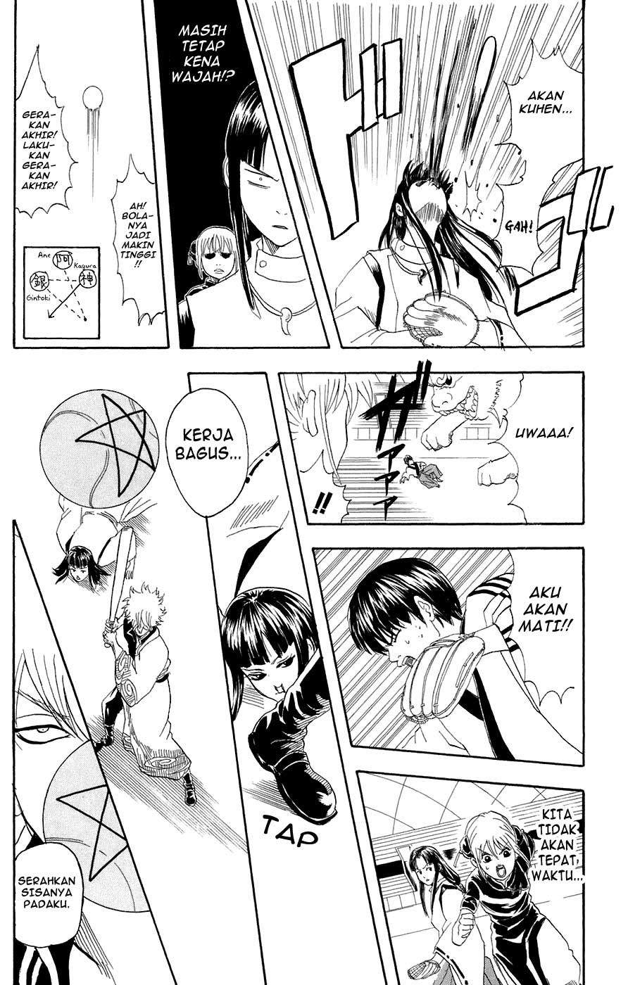 Gintama Bab 73 halaman 17