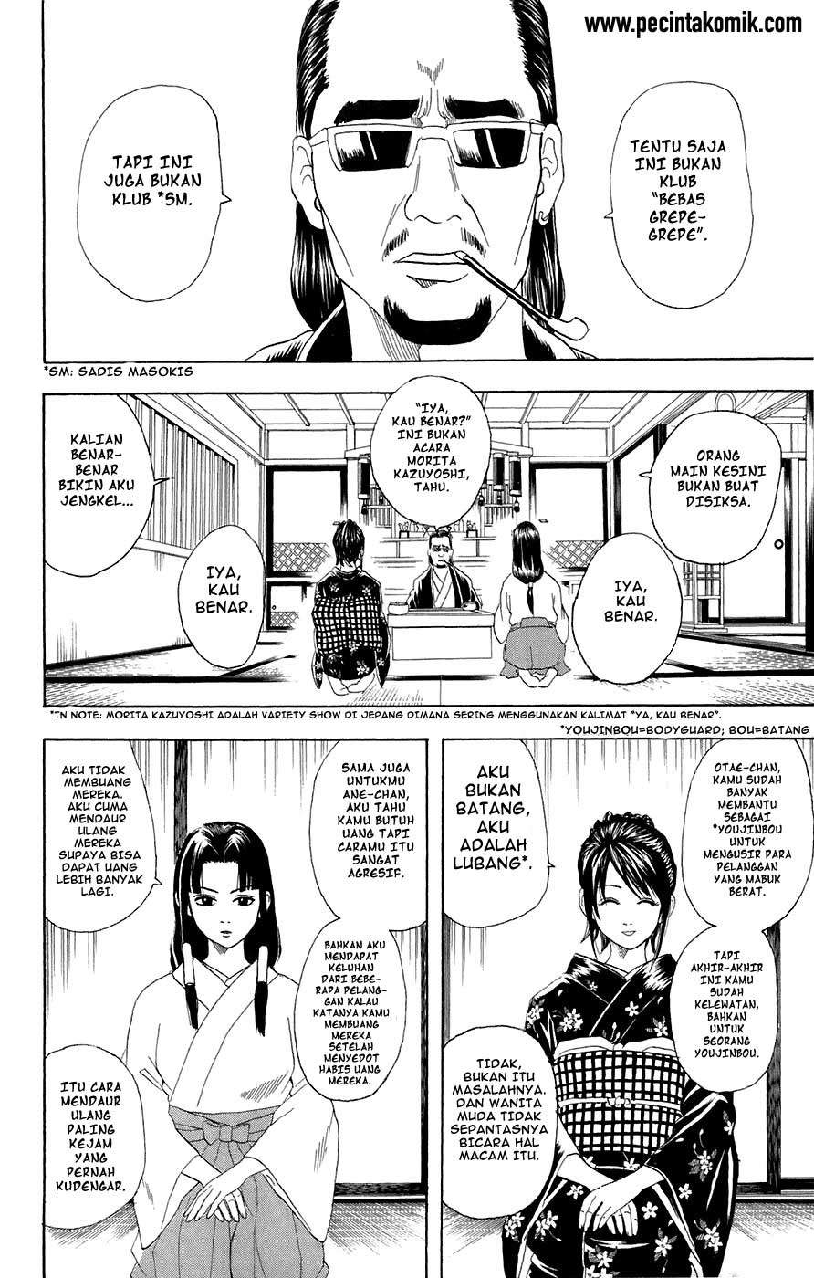 Gintama Bab 74 halaman 7