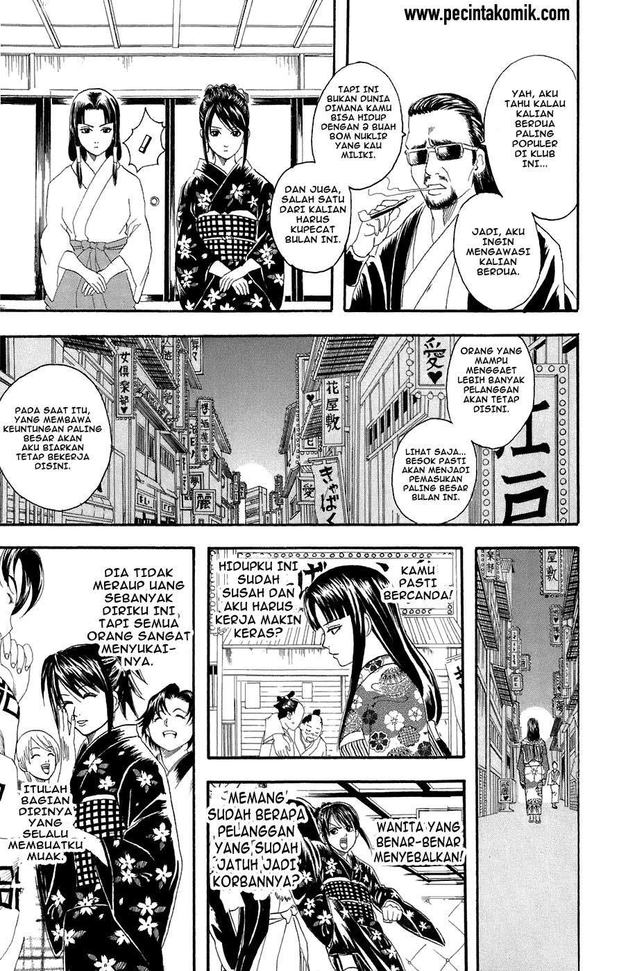 Gintama Bab 74 halaman 8