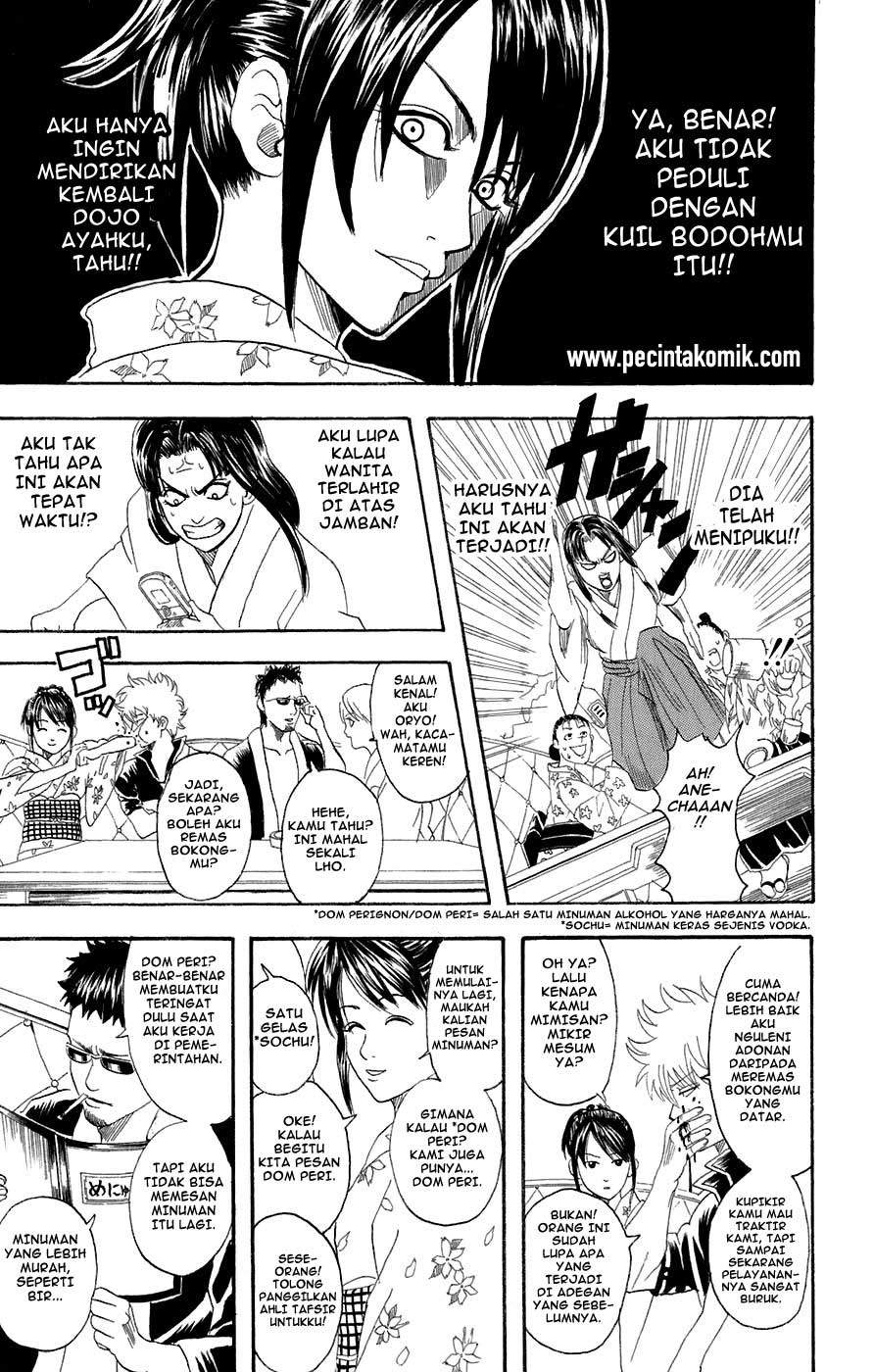 Gintama Bab 74 halaman 12